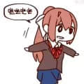 yuxisu頭像