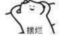 goczu頭像