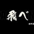 aids頭像