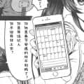 該隱1頭像