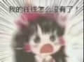 吹夢到吸粥