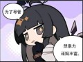 花蜜語頭像