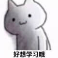 別只是看著，快脫啊頭像