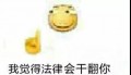 凱爾希牌握力器