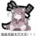 wait頭像