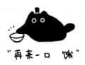 對星空心動頭像