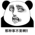 人下之人