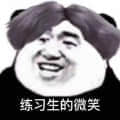 王小賀頭像