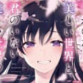 摔頭像