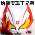 end陌然頭像