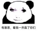 理塘の虎純真丁一郎頭像