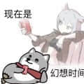 魔討頭像