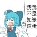 哈娜hana頭像