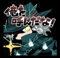 右代宮清寧頭像