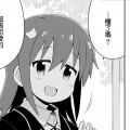 萌田子頭像