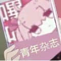 初一钰怀頭像