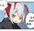 反二雅士頭像