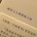 宋語臣頭像