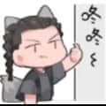 sunwangg頭像
