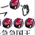 先導卿阿偉頭像