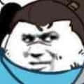 他山之客頭像