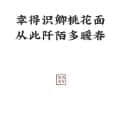 2805933575頭像