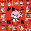 jkyatxdy頭像