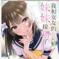 扭曲戰神頭像