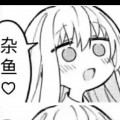 baohena頭像