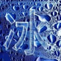 「思考者」冰心頭像