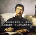 tmsy頭像
