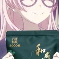 不列顛nia頭像