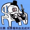 湛言頭像