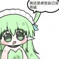 境界境頭像