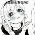 魔測頭像