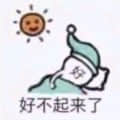 雁鳴湖