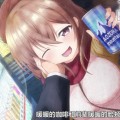 孫辰辰頭像