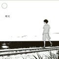長野空真頭像