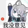 星空之光頭像