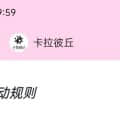 yukinoshitaliang頭像