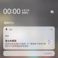 桐人一點1頭像