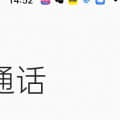 tsg頭像