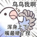 likecheng