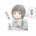 白七