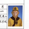 monkeyking