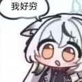 三流偵探與貓頭像