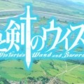 你還在頭暈嗎
