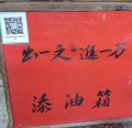 askeladd頭像