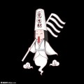 異界美食家頭像