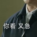 wing_thought頭像